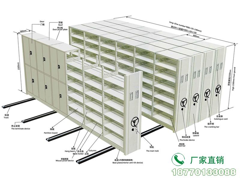 绿园档案馆手动密集架